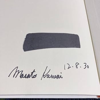 Amazon.co.jp: サイン本FLOWERS Masato Kawai Haruhito Wako